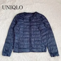 ユニクロ　ウルトラライトダウンジャケット　ノーカラー　ネイビー　L