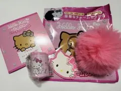 ハローキティ　ふわふわファーチャームBOOK など