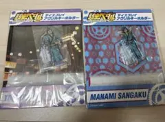 弱虫ペダル　東堂尽八　真波山岳　大江戸温泉　アクスタ