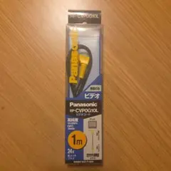 パナソニック ビデオコードのサムネイル