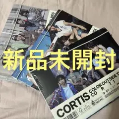 CORTIS コルティス 新品未使用 アルバム 3枚セット