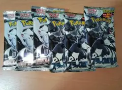 ブラックボルト　ホワイトフレア　デラックスパック　各３パック