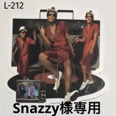 Snazzy様 リクエスト 3点 まとめ商品