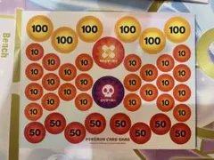 ポケモンカードゲーム ダメカン やけど どくマーカー シートのサムネイル
