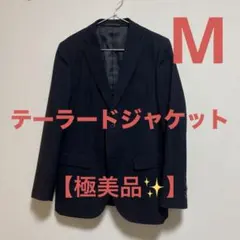GWセール‼️【極美品✨️】UNIQLOストレッチウールスリムジャケットMネイビー
