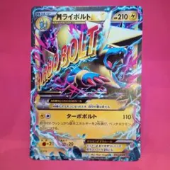 2025年最新】MマスターデッキビルドBOXの人気アイテム - メルカリ