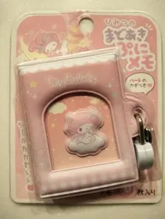 マイメロ　メモ帳