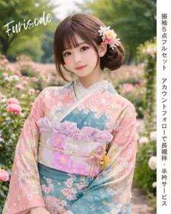 振袖フルセット ピンクベージュ×グリーン　染め分け やまと誂 成人式