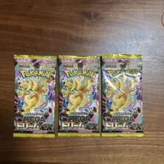 【未開封】ポケモン ハイクラスパック メガドリームex 3パック
