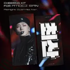 2025年最新】ateez サン スローガンの人気アイテム - メルカリ