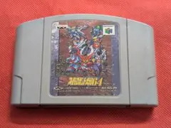 任天堂64ソフト「スーパーロボット大戦64」１個動作品の出品です。 スーパーロボット大戦64｜ニンテンドウ64 (N64)｜バンプレスト