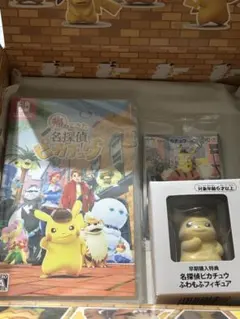 名探偵ピカチュウ Promo Sv-pプロモカード 098/ポケモンセンター産