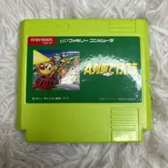 2025年最新】ファミコンA列車で行こうの人気アイテム - メルカリ