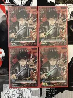 カグラバチ 六平千鉱 4枚 Vジャンプ ユニオンアリーナ UNION arena