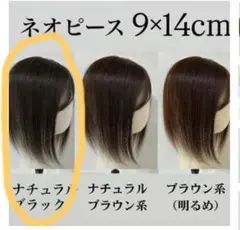2026年最新】百合子 ヘアピースの人気アイテム - メルカリ