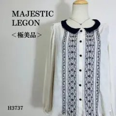 【極美品】マジェスティックレゴン 長袖ブラウス 刺繍 レース F アイボリー×紺