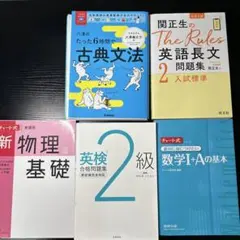 2026年最新】まとめ売り 数学の人気アイテム - メルカリ