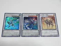 金雲獣－馬龍　エニグマスターパックビット　ウィンドペガサス＠イグニスター