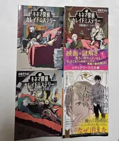 Item thumbnail for item 7d502bff-2926-49d5-b4ce-1f45c2bf3750