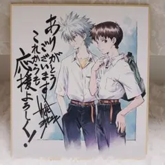 【レア 美品】銀魂・トリコ コラボ複製サイン色紙セット レア 美品】銀魂・トリコ コラボ複製サイン色紙セット(額縁付き