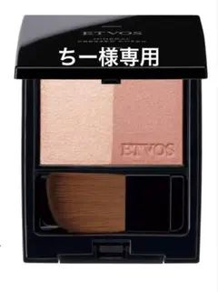 ETVOS ミネラルプレストチーク　ティーベージュ