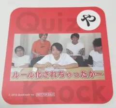 QuizKnock カルタ 2025 セット売り - メルカリ