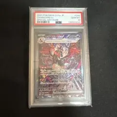 2026年最新】リザードンex psa10の人気アイテム - メルカリ