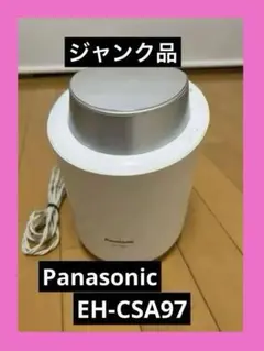 2026年最新】eh-sa97の人気アイテム - メルカリ