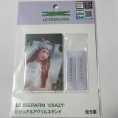 LE SSERAFIM CRAZY アクリルスタンド YUNJIN