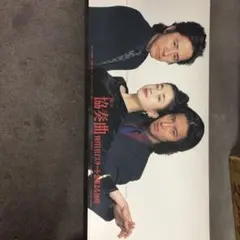 Item thumbnail for item 0357bc05-5e7d-48c8-99bd-d69969b83bab