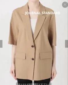 JOURNAL STANDARD コットンリネンハーフスリーブジャケットのサムネイル