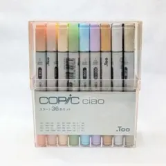 【試し書きあり】COPIC ciao スタート 36色セットのサムネイル