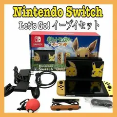 2025年最新】Nintendo Switch ポケットモンスター Let's Go