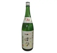 2026年最新】十四代 秘伝玉返しの人気アイテム - メルカリ