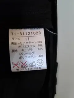 INÉD ノースリーブワンピース サイズ11