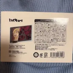 ハイキュー 宮侑 バースデーアクリルブロック HEROES 2024