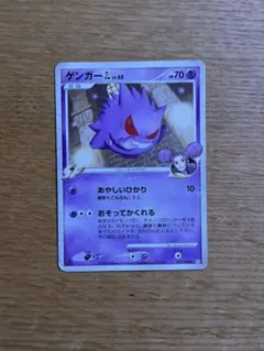 ゲンガーGL[ジムリーダー] ☆ Pt2 時の果ての絆 043/090 - メルカリ