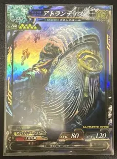 Atlantis トレカセット Mrs.GREEN APPLE Atlantisトレカ 藤澤涼架 007 - メルカリ