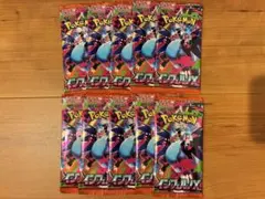 新品未開封　ポケモンカード　インフェルノX 10パック