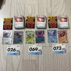 ポケモンカード スタートデッキ100 未開封・未サーチ2個セット - メルカリ