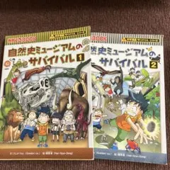 Item thumbnail for item 127c0a02-e228-4d01-ae3c-9b446beaea33