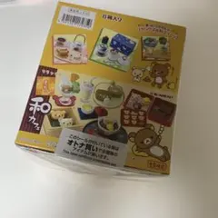 希少　リーメント リラックマ まったり和カフェ 未開封BOX 8種類コンプ