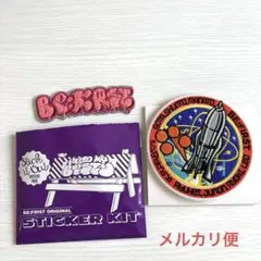 2026年最新】be:first ワッペンの人気アイテム - メルカリ