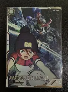 ガンダムアーセナルベース　マチュ　シークレットレア　PSA10 2026年最新】アーセナルベースマチュの人気アイテム - メルカリ