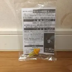 Item thumbnail for item 3cd3462e-121a-4c35-8492-3a6ff783e7f5