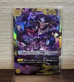 ワンピースカード 決戦の刻 マーシャル・D・ティーチ SEC - メルカリ