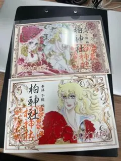 Item thumbnail for item c30e16aa-3e81-486d-9c74-8fa6f46771d2