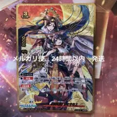 2026年最新】神子野ミコの人気アイテム - メルカリ