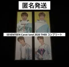 seventeen トレカ ミンハオ　carat land 2020 コンプ