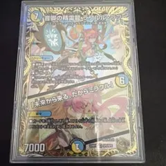 2026年最新】ラフルルラブ 金トレジャーの人気アイテム - メルカリ